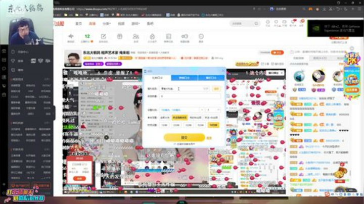格莱美发布了一个斗鱼视频2020-04-11