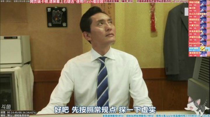 我在斗鱼看懒猫是只喵直播一起看