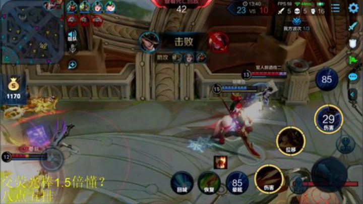 我在斗鱼看骚白直播王者荣耀