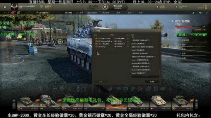 送礼活动开始啦！4月10日-12日 2020-04-10 22点场