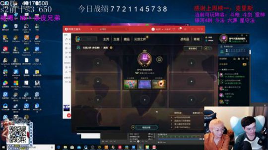 冲个王者前十！ 2020-04-11 01点场