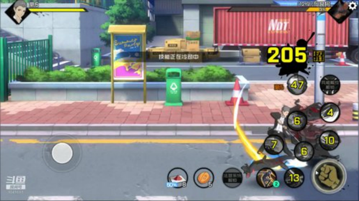 冲一冲排名 2020-04-10 20点场