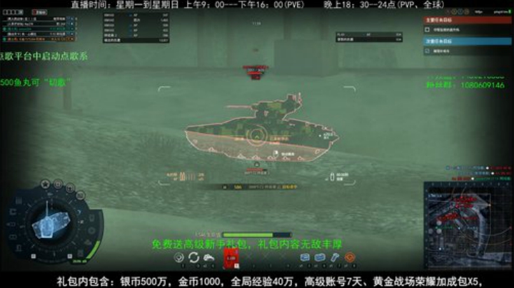 送礼活动开始啦！4月10日-12日 2020-04-10 11点场
