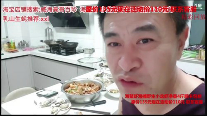 龙马精神丶老狼哥发布了一个斗鱼视频2020-04-11