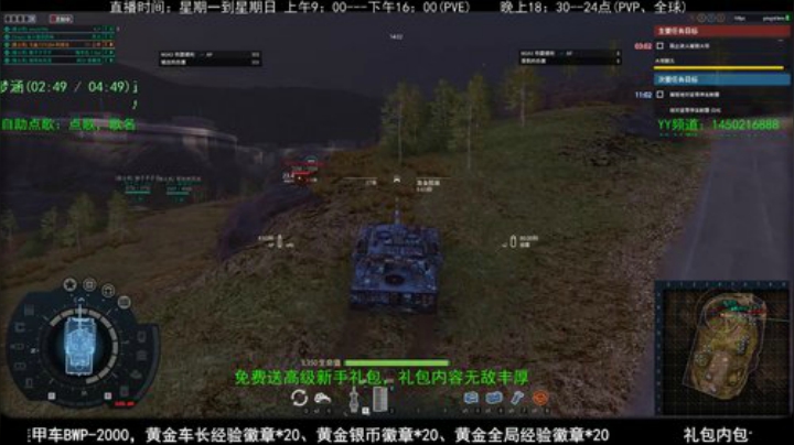 送礼活动开始啦！4月10日-12日 2020-04-10 13点场