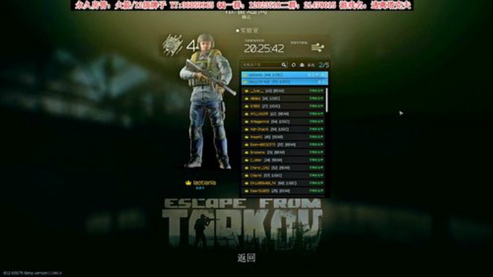 【二哥】不差钱儿！ 2020-04-10 20点场