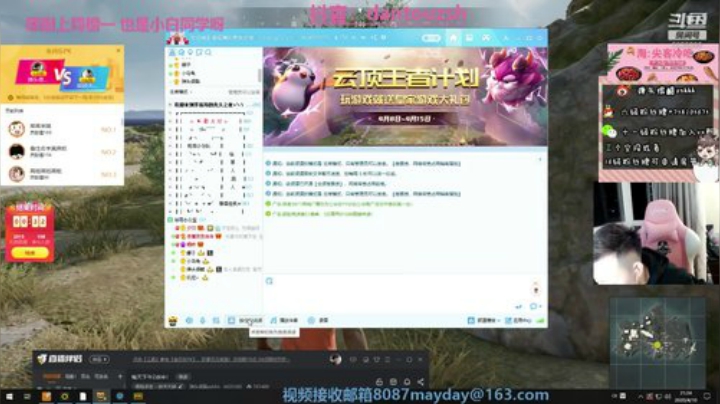 每天下午2点半！ 2020-04-10 20点场