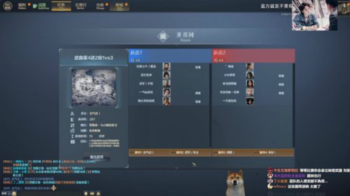 晚上八点武曲星杯比赛第一视角 2020-04-10 20点场