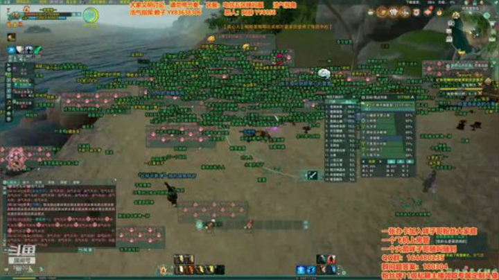 OB一下姨妈世界boss 2020-04-11 00点场