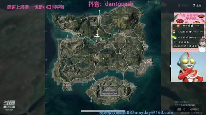 每天下午2点半！ 2020-04-10 22点场