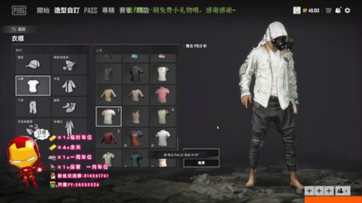 一张办卡上车，可插队！ 2020-04-01 21点场