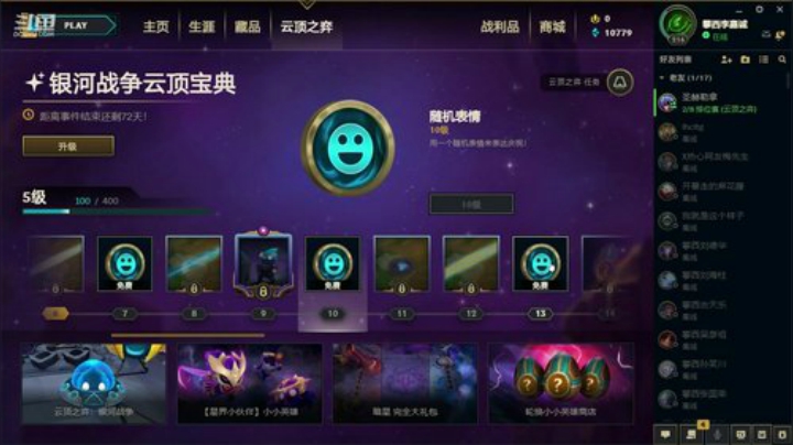 EMMM我可能是COD专区比较会下棋的 2020-04-07 06点场