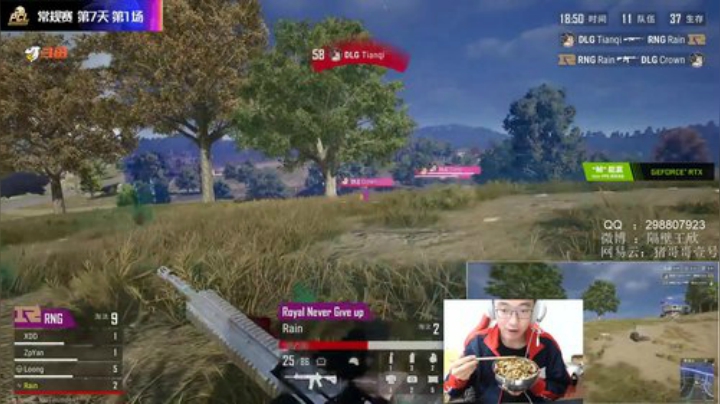 精神小伙，不请自来！ 2020-04-11 17点场