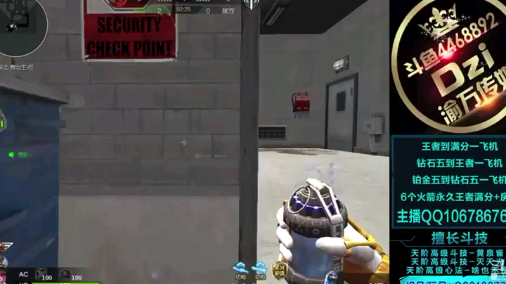 13号工厂偶遇王者车队Dzi灭天光五杀留念