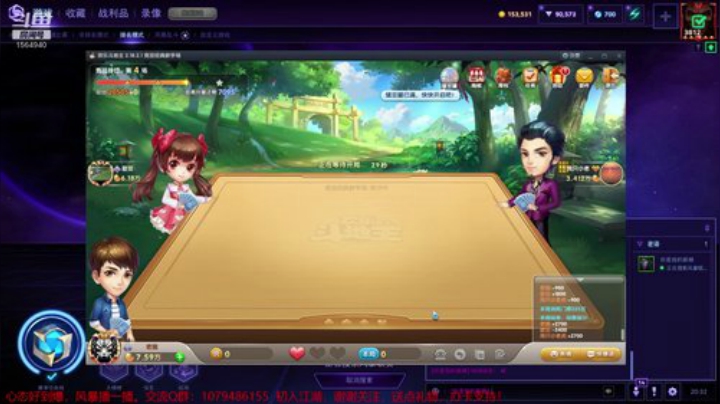 3800级！心态好到爆 2020-04-10 19点场