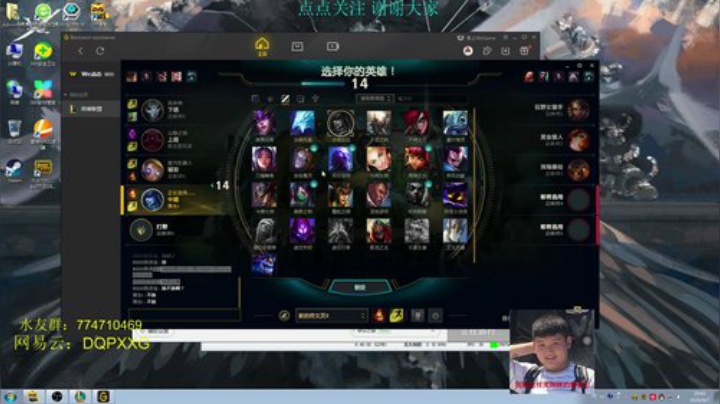 跟洞主双排打峡谷 冲 2020-04-07 19点场