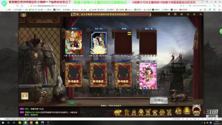 一个不用智能施法开锁屏得小主播 2020-04-10 20点场