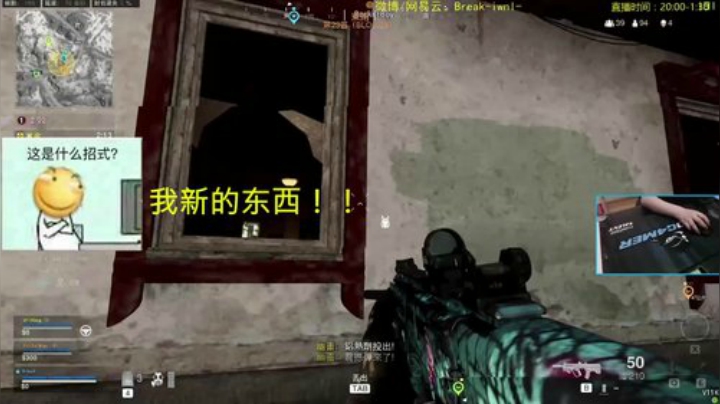 COD16迷之片段第五期