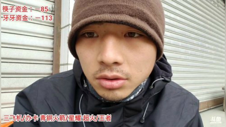 入藏行到泸定 2020-04-11 15点场