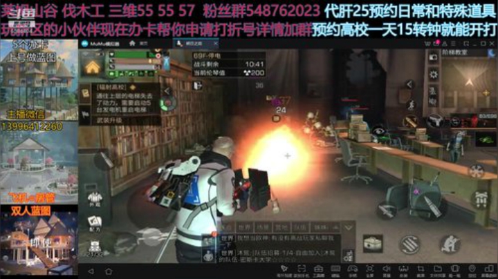 辐射高校65-75  70boss卡法详解