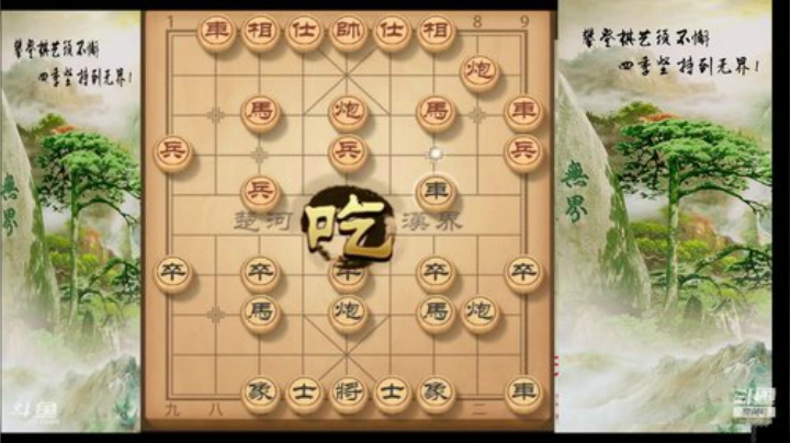 巨人13725发布了一个斗鱼视频2020-04-11