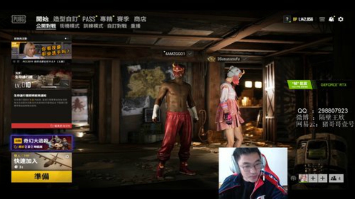 精神小伙，不请自来！ 2020-04-11 11点场