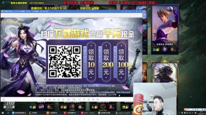 第一男刀：三级不单杀请举报主播，谢谢！ 2020-04-11 08点场