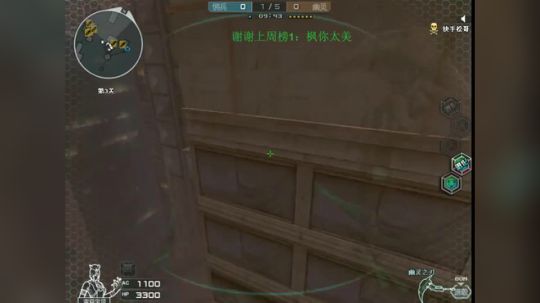 新地图夜幕追击第三关女鬼极限点位