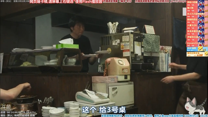 根本阿呆发布了一个斗鱼视频2020-04-11