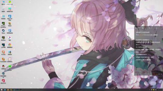 人生导师免费听课- - 2020-04-06 23点场