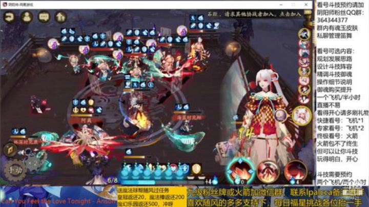 随风：快乐斗技，Best斗技 2020-04-10 19点场