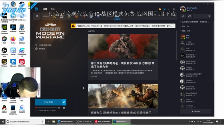+又来被仙诛了 2020-04-09 10点场
