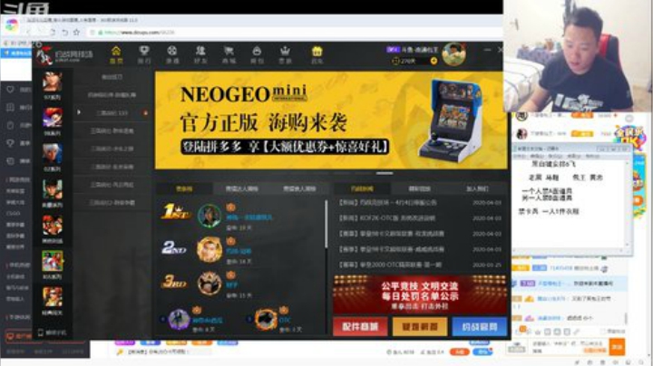 龟: 少爷们晚上好啊... 2020-04-10 22点场