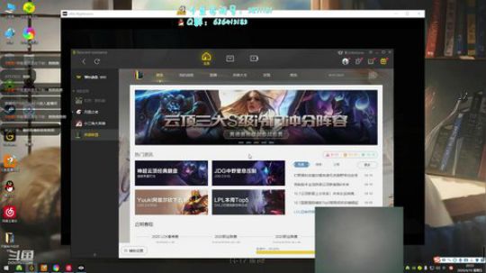 上单天使专场 精通抗压各种英雄 2020-04-10 20点场