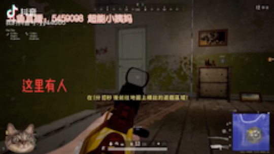 超能小姨妈发布了一个斗鱼视频2020-04-11