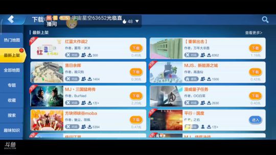 趣味乐高活力无限的直播间 8100632 2020-04-05 22点场