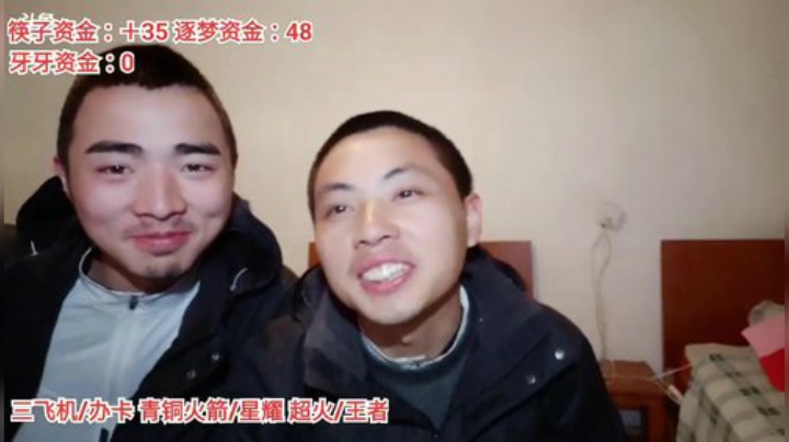 入藏行继续出发 2020-04-10 20点场