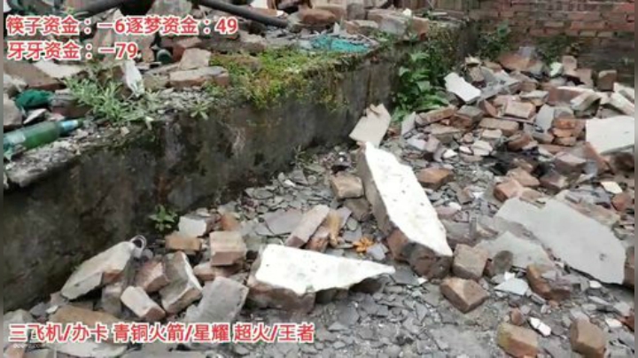 入藏行继续出发 2020-04-10 13点场