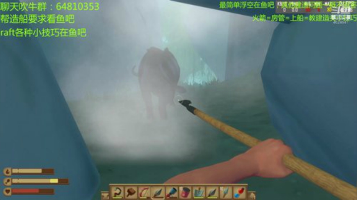 raft矿岛物资的位置