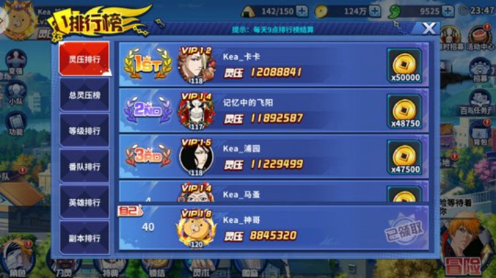 IOS舞蹈场比赛第九期