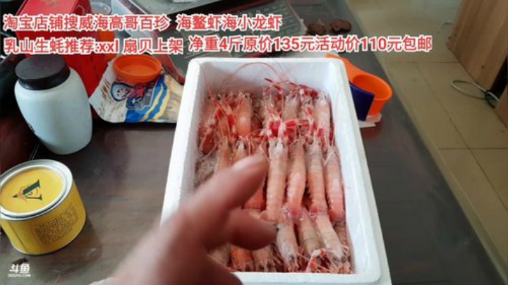 龙马精神丶老狼哥发布了一个斗鱼视频2020-04-11