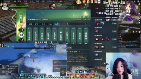 暖声萌妹—躲在角落瑟瑟发抖 2020-04-08 14点场