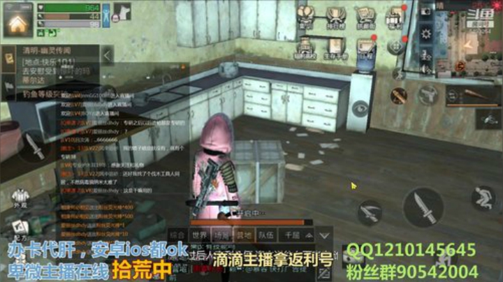 #为营地而战#这游戏有点狠 2020-04-11 16点场