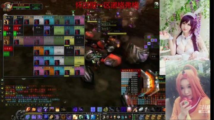 魔兽最菜牧师 2020-04-10 12点场