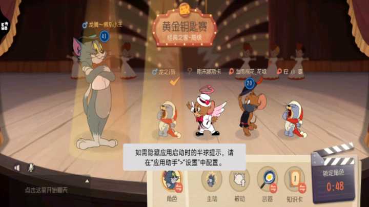 猫和老鼠第15期我回来，录视频了！