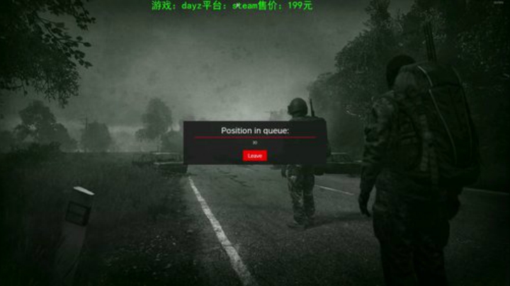dayz 口罩是个好东西 2020-04-10 18点场
