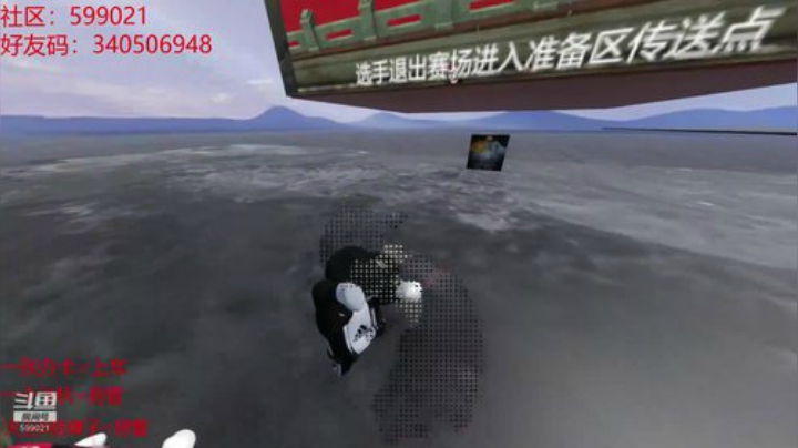 【大卫】拳击大赛筹备中 2020-04-10 23点场
