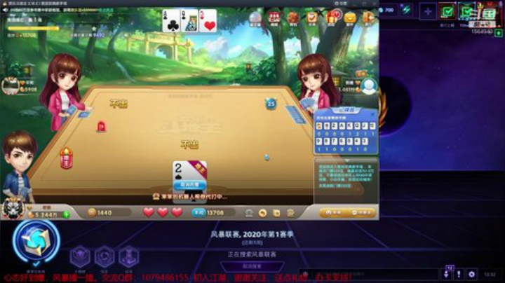 3800级！心态好到爆 2020-04-10 11点场