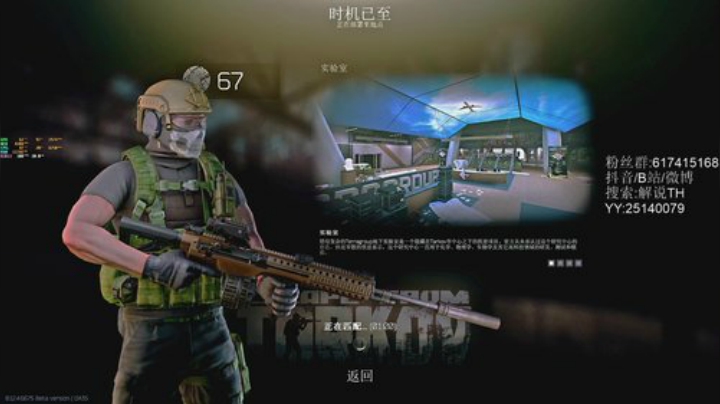 手枪实验室日入3000万，让我们嗨起来 2020-04-11 16点场