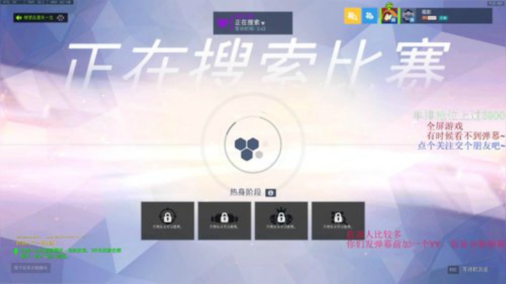 可以交到朋友吗？ 2020-04-10 09点场